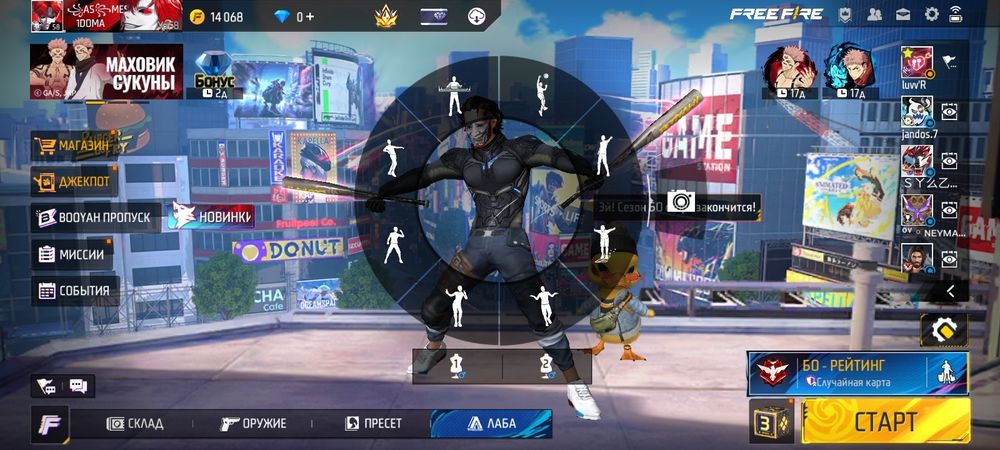 Продам акк фф  я не скам аллах