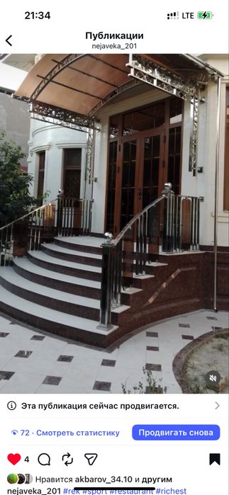 Zanlamas nerjaveka barerlar