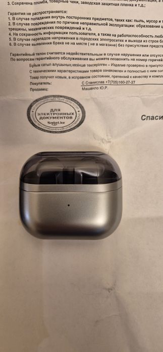 Наушники Samsung buds pro 3.