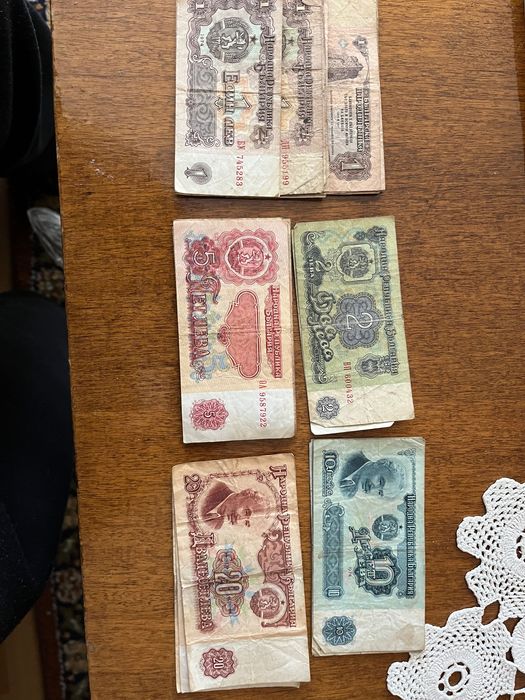 Стари пари от различни години