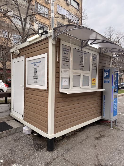 Охранителна/паркинг кабинка