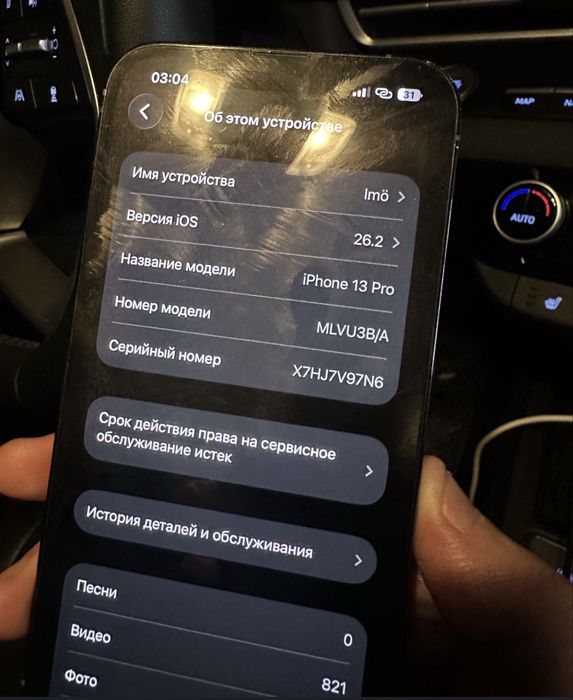 Iphone 13pro 512gb 13 про