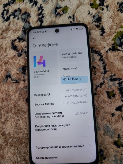 Xiaomi Redmi 10 2022