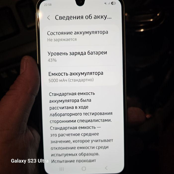 Продам самсунг А26