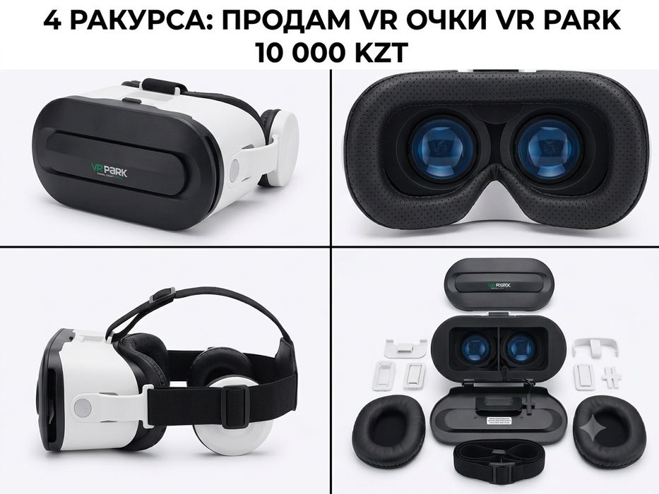 !!Продам VR очки Детские,!!