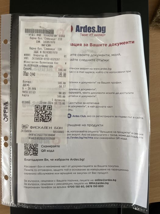 Механична клавиатура Redragon NOCTIS PRO K632RGB-PRO RED SWITCHES