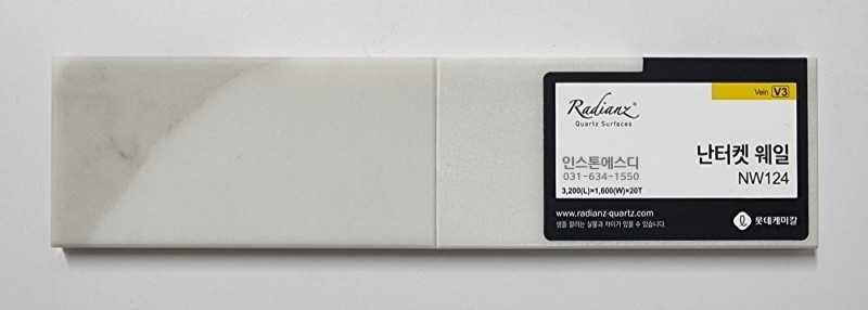 Столешницы из кварцевого камня для кухни-ванной Radianz (Южная Корея).