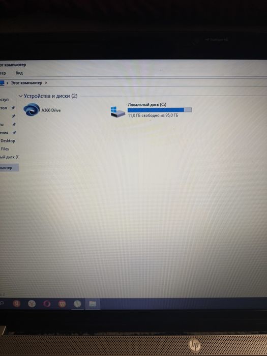 Kompiuter hp 2016 yil