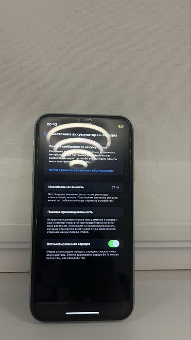 Iphone 11,в бирюзовом цвете