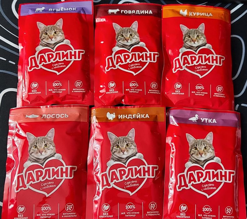 Продам корм для кошек Дарлинг
