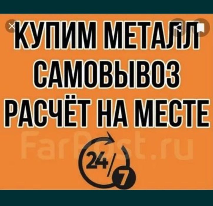 Прием черного алюмин банку