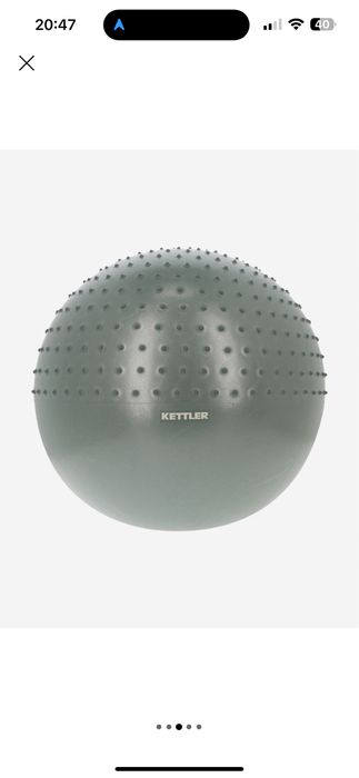 Фитбол кетлер 65см