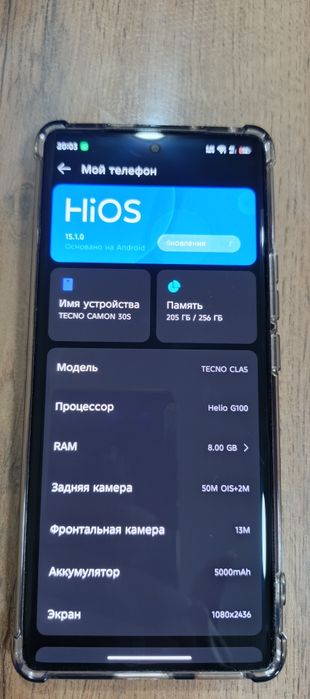 Продам телефон TECNO CAMON 30S