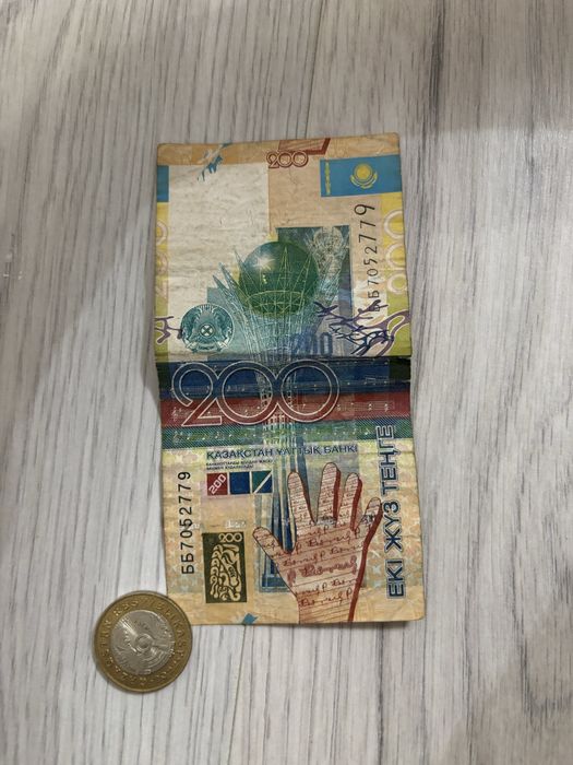 Продам редкую купюру