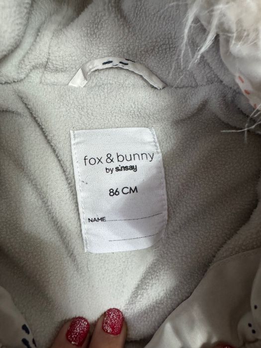 Детски зимни якета