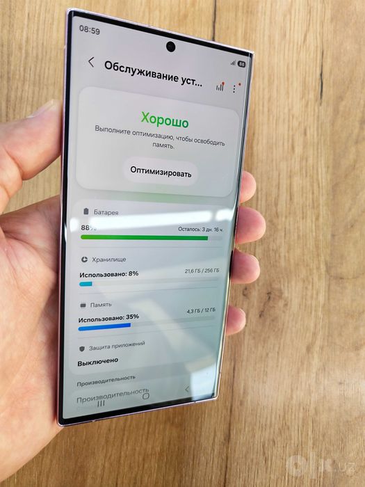 Samsung Galaxy S24 Ultra