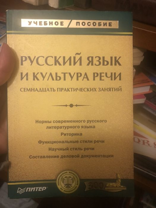 Книги 2 разные
