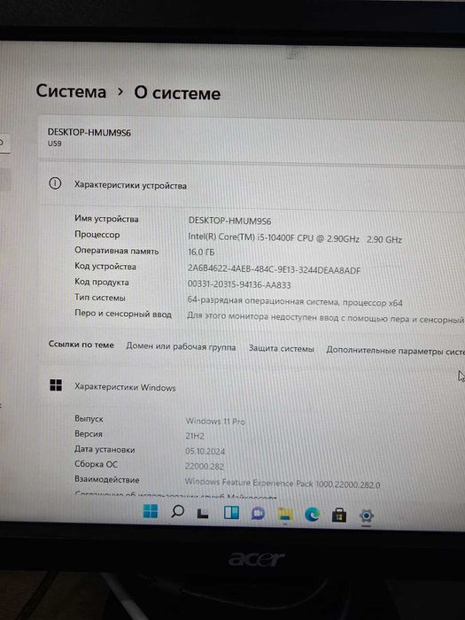 Сборка на I5 10400F