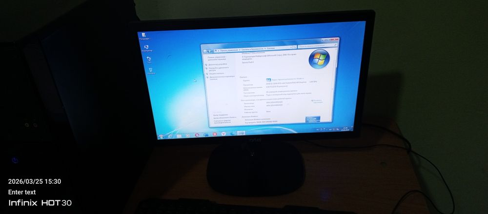 Домашний компьютер