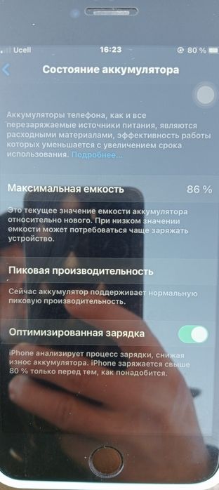 Iphone 6S plus  idial