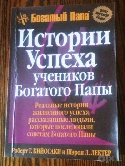 Книги в хорошем состоянии