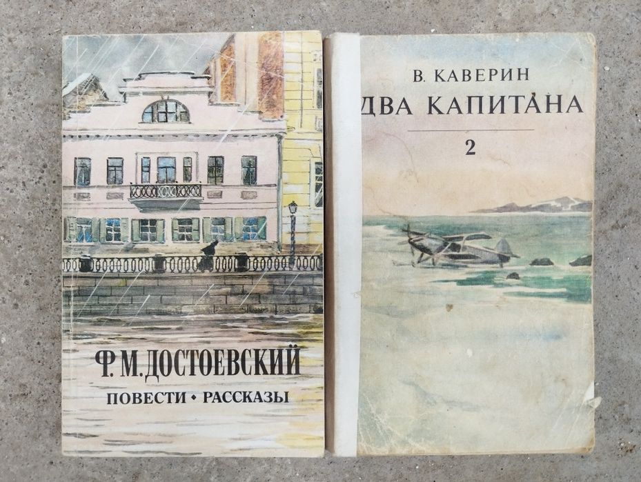 Книги классика за 10 тыс