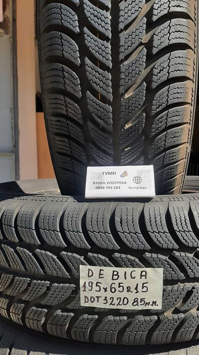 ЕДИНИЧНИ ЗИМНИ и ЛЕТНИ гуми 13,14 и 15 цола