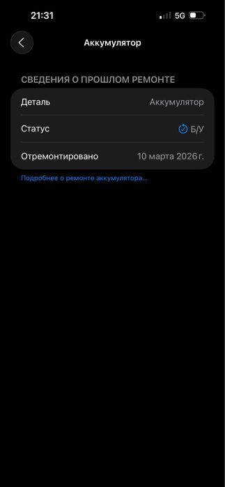 Iphone 14 pro max 256gb dual sim