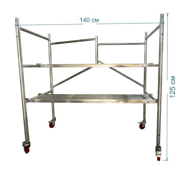 Строительные леса (подмость) 1.5м