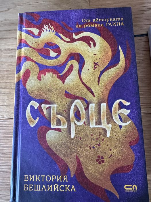 Книги в запазено състояное