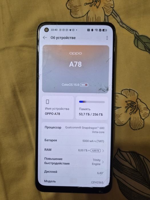 продам телефон оппо а78