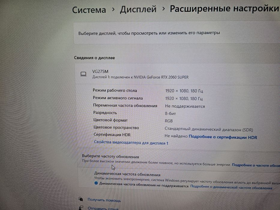 Продам игровой компьютер RTX 2060 SUPER i3 10100f