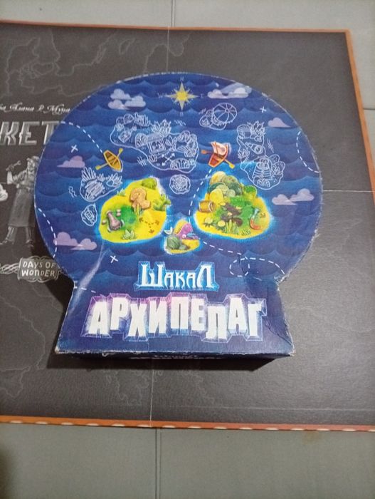 Настольные игры продам