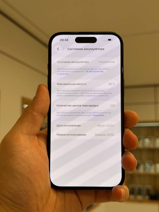 iPhone 15 | 128 GB