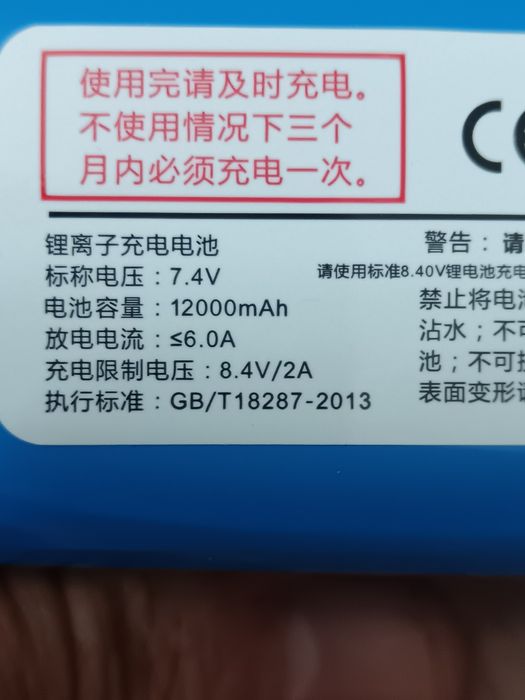 Продам прикормочный кораблик