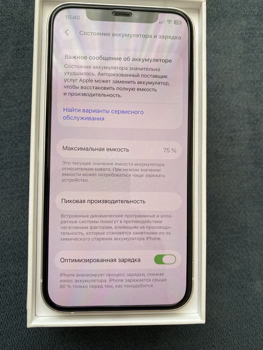 Продам iPhone 12.