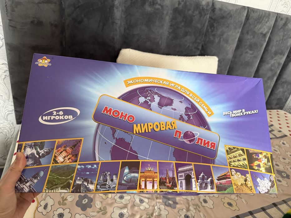 Монополия новая продам