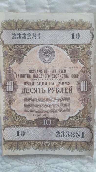 Продам продам продам