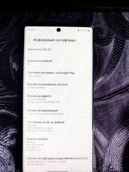 Samsung Galaxy note 10  Plus