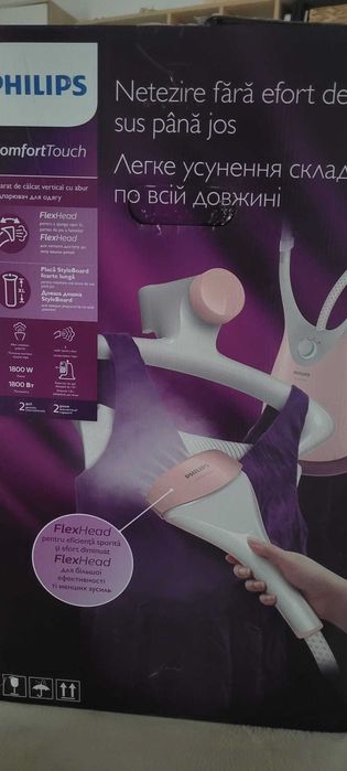 Aparat de calcat vertical PHILIPS