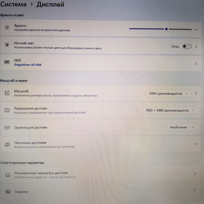 Ноутбук HP ENVY 17 core i7