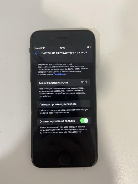 Айфон 8 срочно продаю