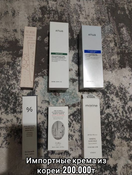 Духи мужские и женские и крема