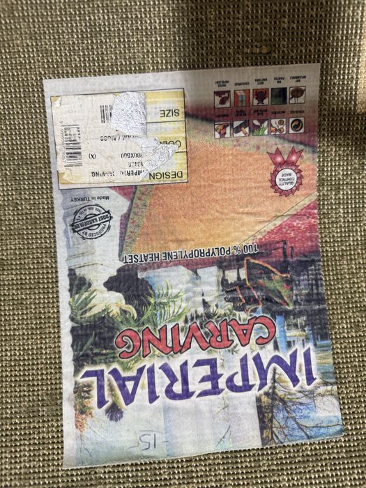 Ковер, палас, дорожка