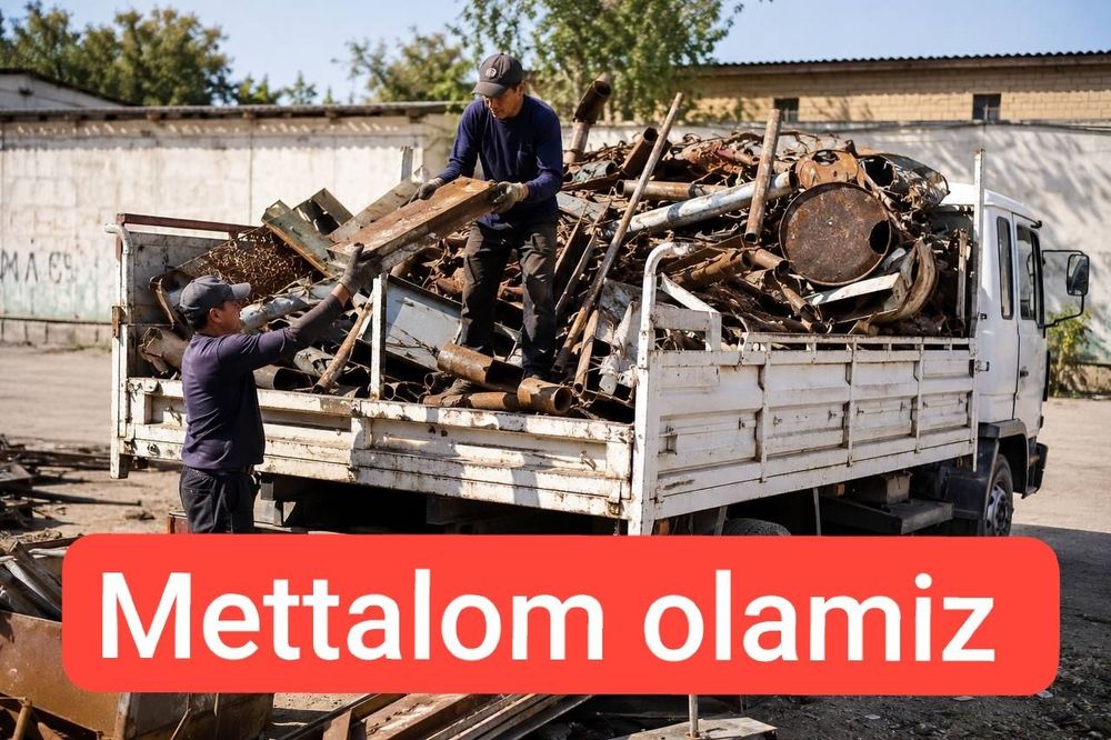 Металлом оламиз металалолм хар хил