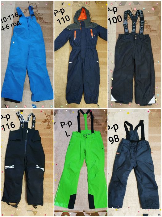 Връхни/зимни космовти/якета