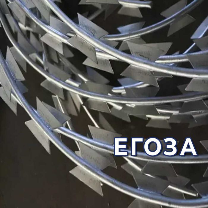 Сетка Егоза в наличии. Оптом!