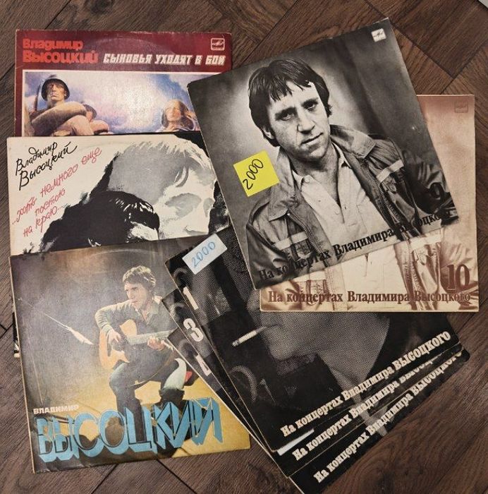 Пластинки виниловые для проигрывателя