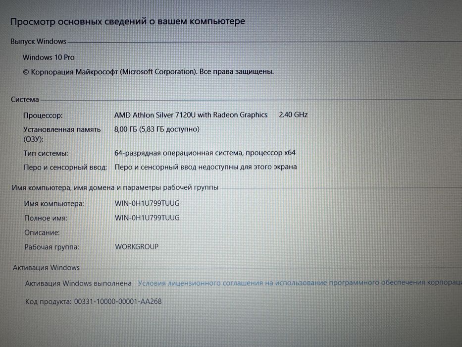 Ноутбук Lenovo V15 G4 AMD Athlon Silver 7120U/8GB/SSD256GB/Radeon