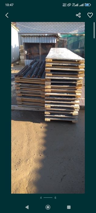 Опалка апалка аренда из фанеры